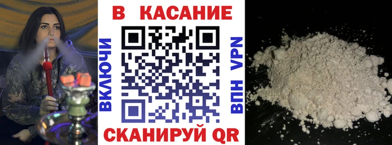 Купить закладку Галлюциногенные грибы  Меф  МАРИХУАНА  Биробиджан