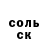 АМФЕТАМИН 97% Alena Yermakova