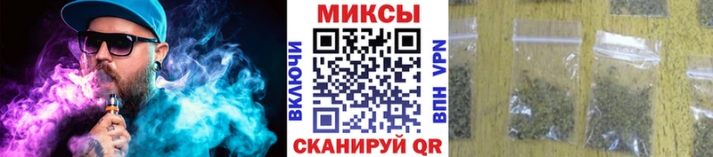 Купить закладки  Биробиджан  Бутират Butirat 