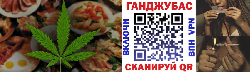 Canna-Cookies марихуана  Купить где  Биробиджан 