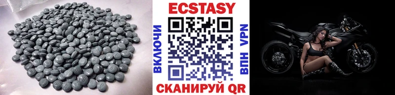 Экстази 99%  Купить закладки  Биробиджан 