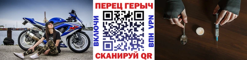 Купить закладки  Биробиджан  Героин VHQ 