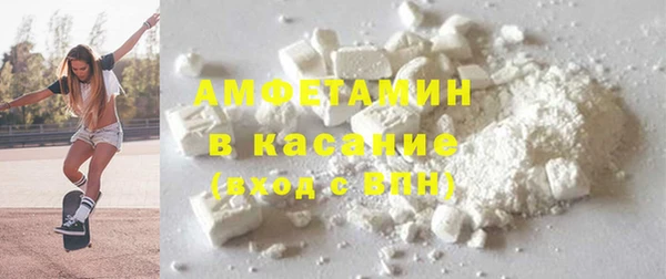 кокаин премиум Богородск