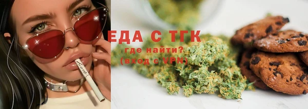 ПСИЛОЦИБИНОВЫЕ ГРИБЫ Богданович