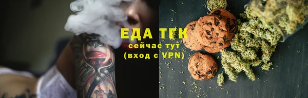 кокаин премиум Богородск