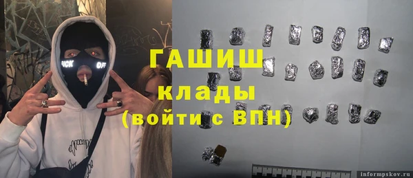 ПСИЛОЦИБИНОВЫЕ ГРИБЫ Богданович