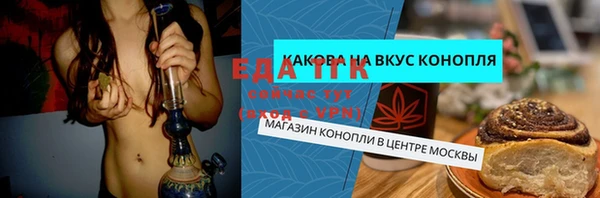 МДПВ Богородицк