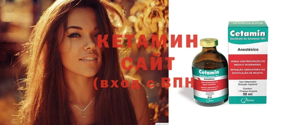 кокаин премиум Богородск