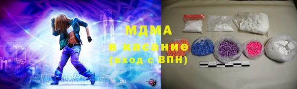 ПСИЛОЦИБИНОВЫЕ ГРИБЫ Богданович