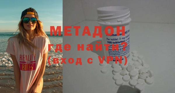 кокаин премиум Богородск