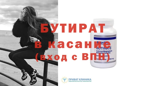 МДПВ Богородицк