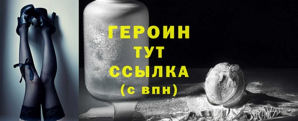 кокаин премиум Богородск