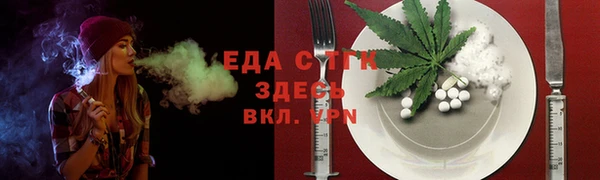 ПСИЛОЦИБИНОВЫЕ ГРИБЫ Богданович