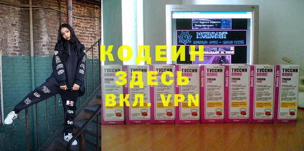 кокаин премиум Богородск
