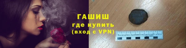MDMA Premium VHQ Сафоново