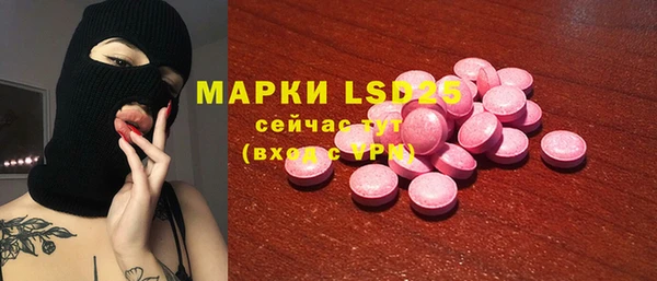 кокаин премиум Богородск