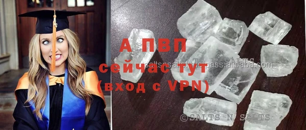 кокаин премиум Богородск