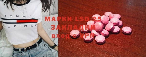 кокаин премиум Богородск