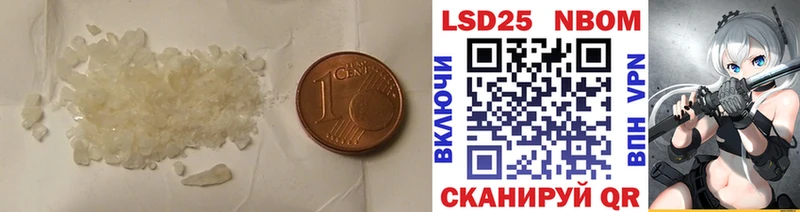ЛСД экстази ecstasy  Купить закладки  Биробиджан 