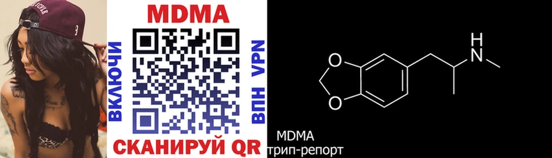 MDMA VHQ  Купить где  Биробиджан 