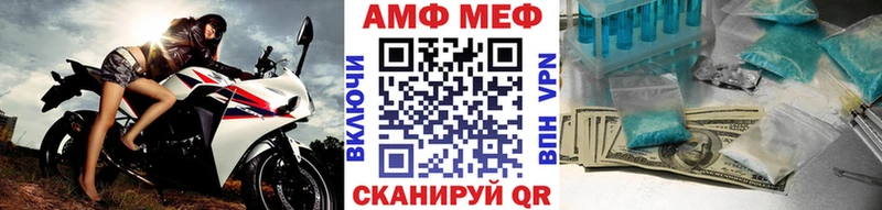 Метамфетамин кристалл  Купить закладки  Биробиджан 