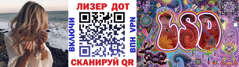Купить где Биробиджан Наркотические марки 1,8мг
