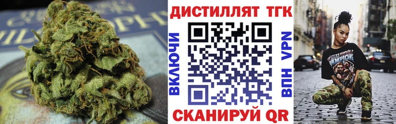 Дистиллят ТГК гашишное масло  Купить где  Биробиджан 