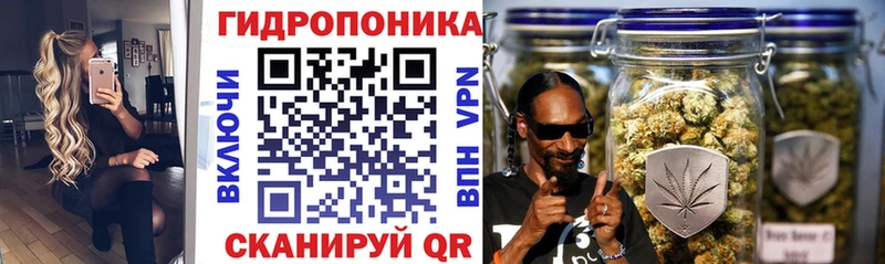 МАРИХУАНА планчик Купить закладки Биробиджан