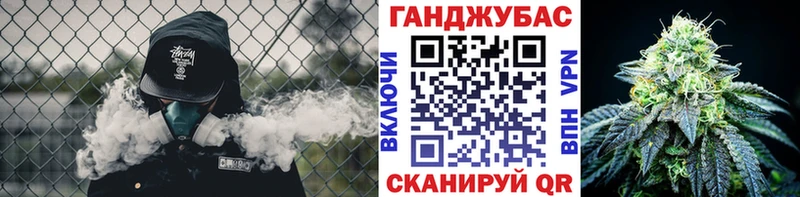 Марихуана семена Биробиджан